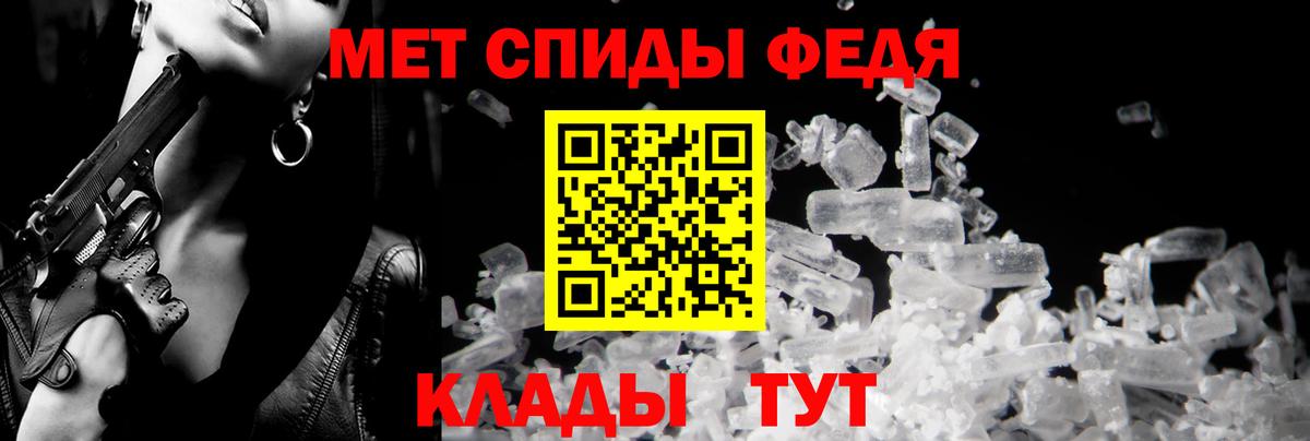 АМФЕТАМИН 97%  Вход с VPN  АМФЕТАМИН  Урюпинск 