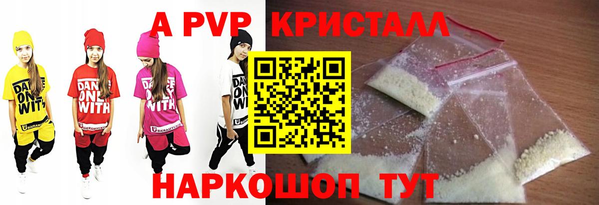 ГАШ  ГАШ  Марихуана  Урюпинск  Вход с VPN  Меф МЯУ МЯУ кристаллы  COCAIN  Героин 