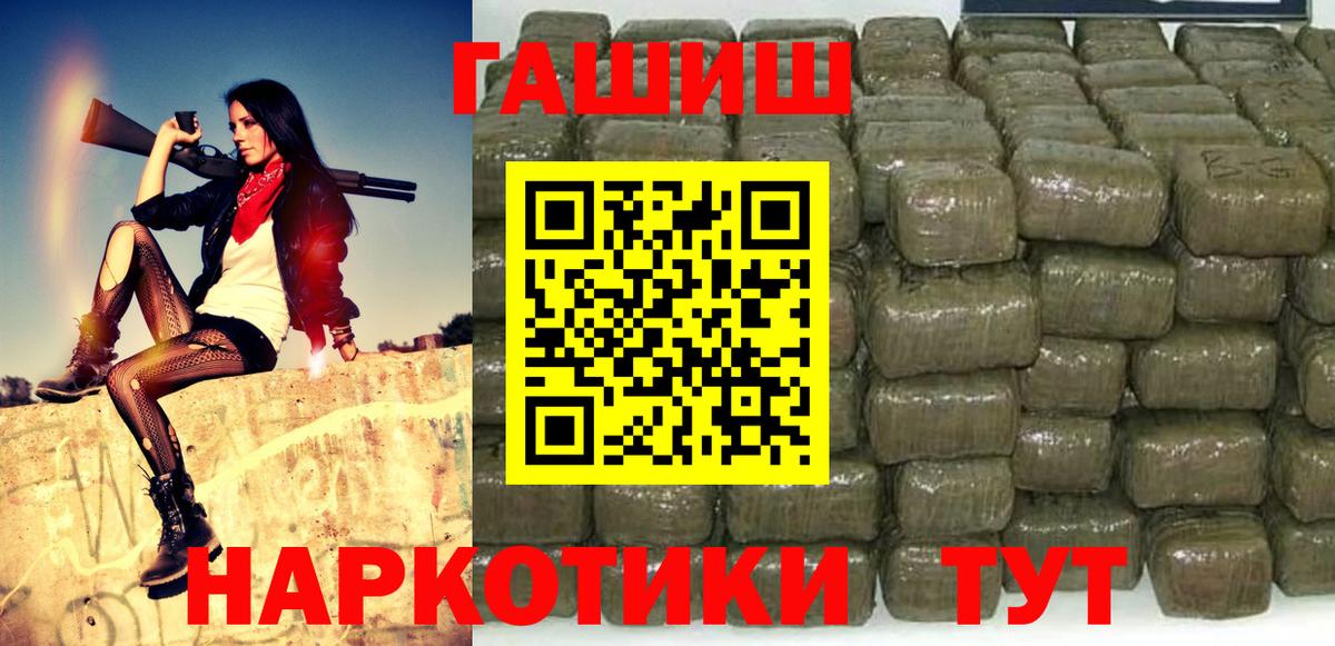 Гашиш индика сатива Урюпинск
