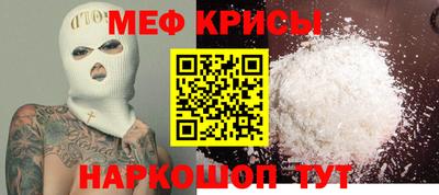 мяу мяу мука Первоуральск