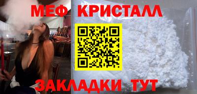 mdpv Пыть-Ях