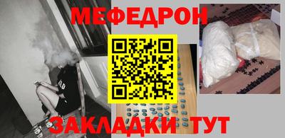 mdpv Пыть-Ях