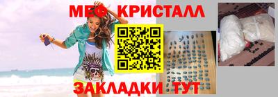 MDMA Партизанск