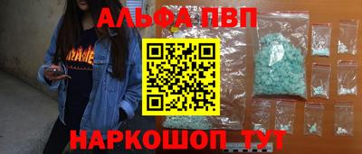 гидра Пушкино