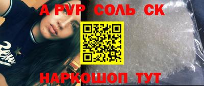 mdpv Пыть-Ях
