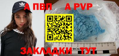 амф Пенза