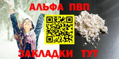 гидра Пушкино