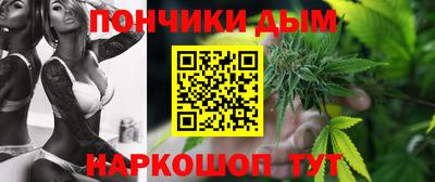 гидра Пушкино