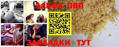mdpv Пыть-Ях