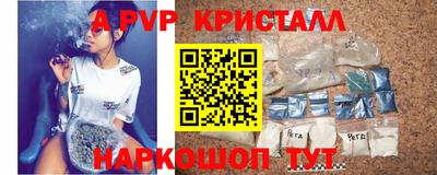 мяу мяу мука Первоуральск