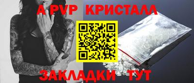 амф Пенза
