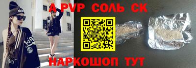 MDMA Партизанск