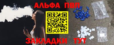 гидра Пушкино