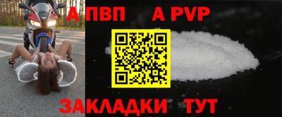 MDMA Партизанск