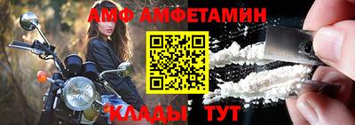 амф Пенза