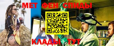 амф Пенза