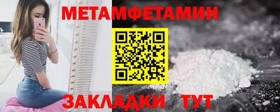 амф Пенза