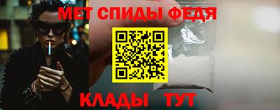 амф Пенза