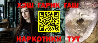 гидра Пушкино
