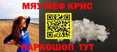 амф Пенза