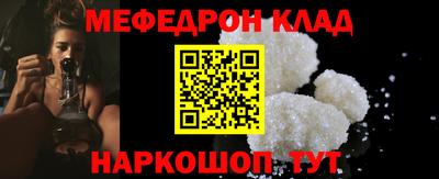 амф Пенза