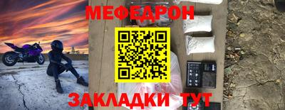 мяу мяу мука Первоуральск