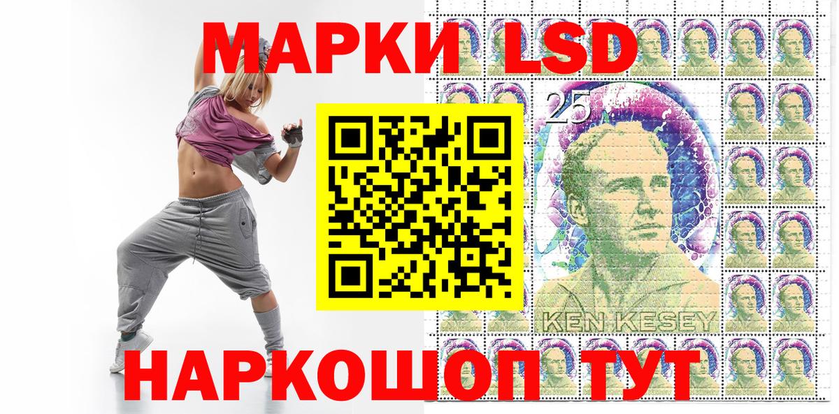 Урюпинск  Марки NBOMe  Вход с VPN  Марки 25I-NBOMe 1,5мг 