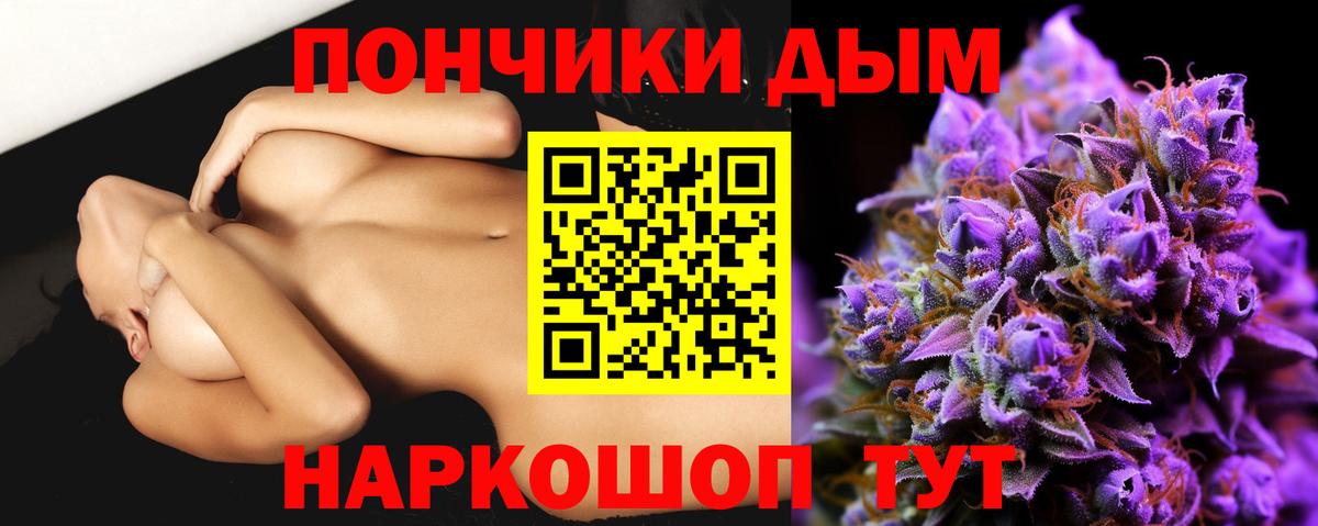 Урюпинск  Каннабис AK-47  Конопля гибрид  Бошки марихуана THC 21%  Шишки марихуана Bruce Banner  Вход с VPN 